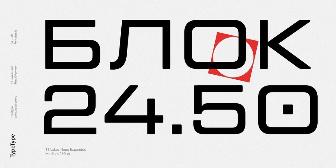 TT Lakes Neue v2.0 工业几何无衬线可变字体家族